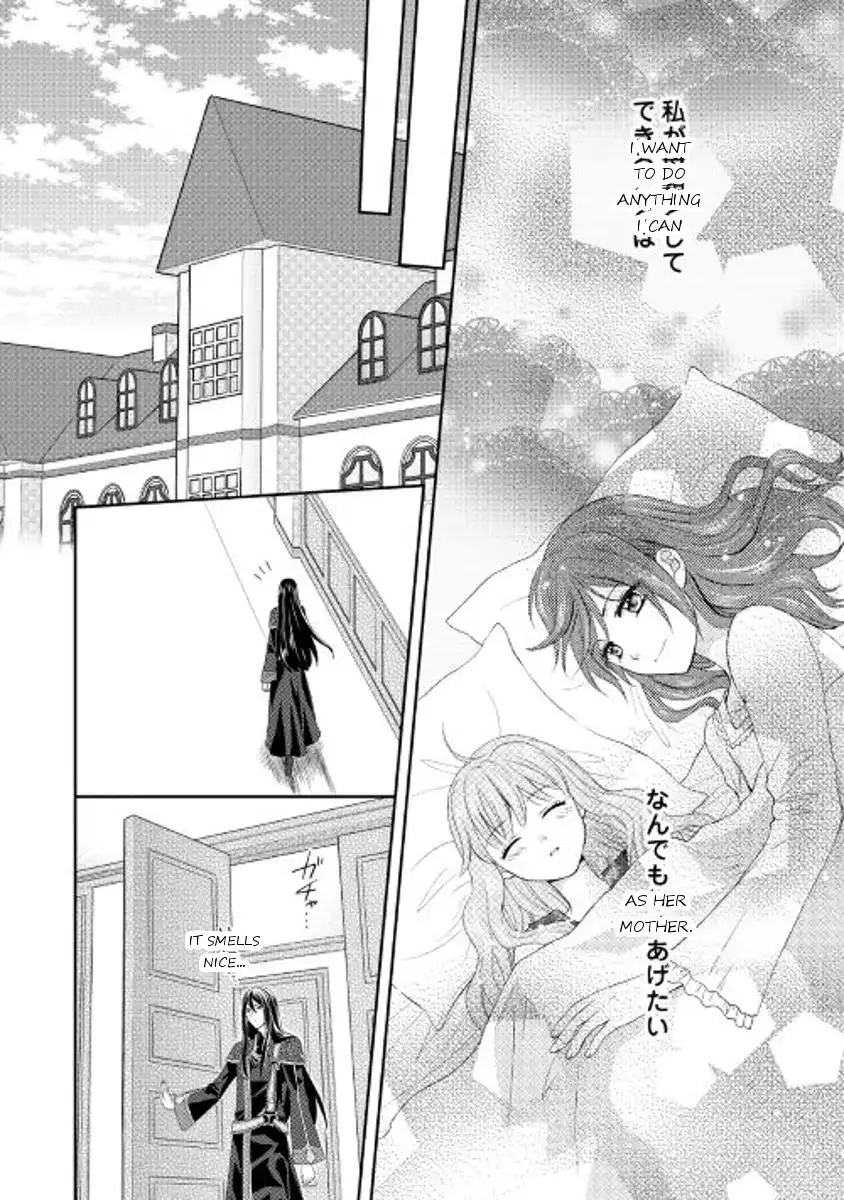 From Maid to Mother Chapter 3 4